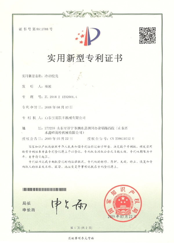 公司資質(zhì) 公司資質(zhì)